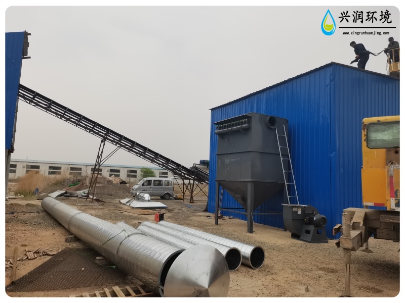 沙場(chǎng)廢氣除塵設(shè)備